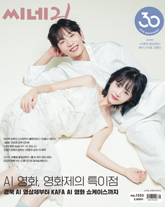1525호
